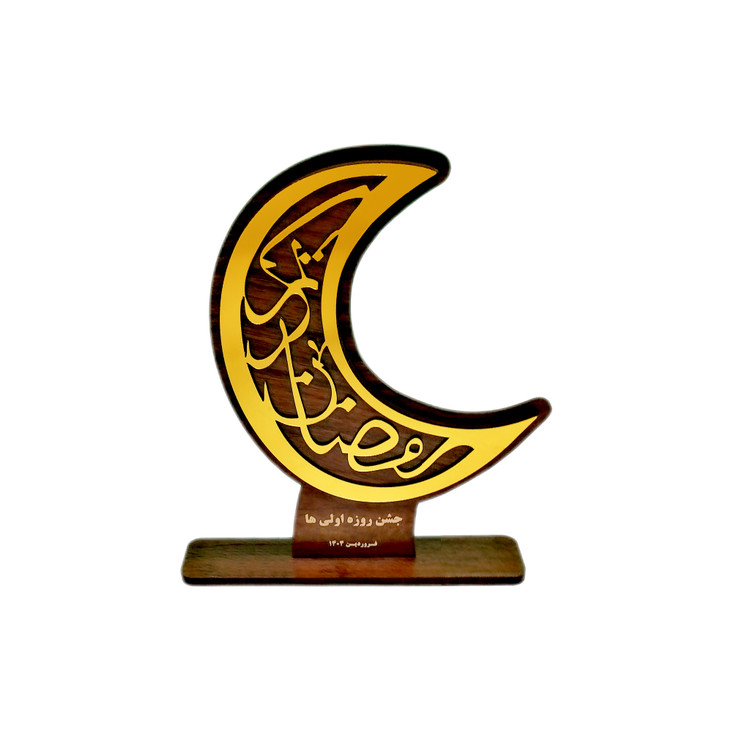 تندیس ماه رمضان