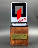 تندیس گرامی داشت روز آتش نشان
