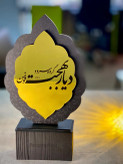 تندیس یادبود مدل PEO 3001