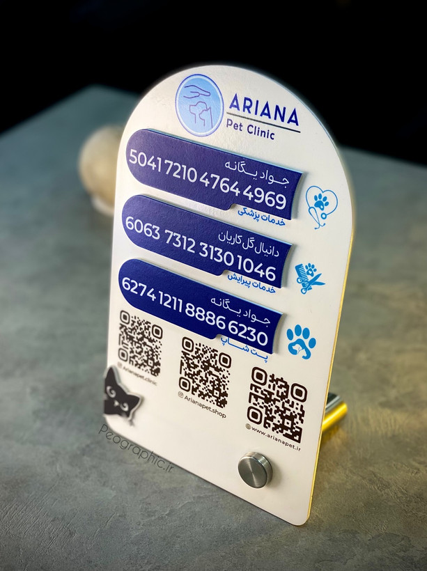 جزئیات استند پلکسی شماره کارت با QR Code