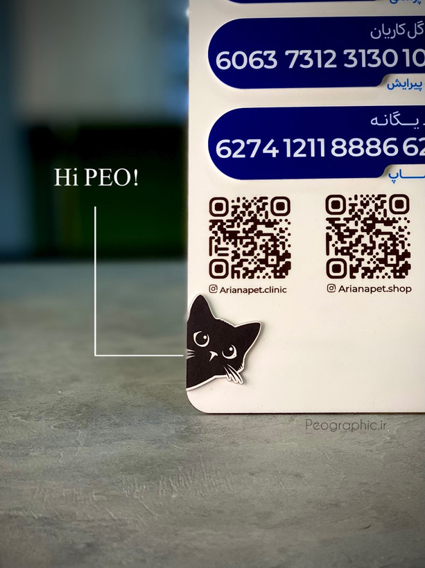 جزئیات استند پلکسی شماره کارت با QR Code اختصاصی و چاپ فلتبد ضدخش