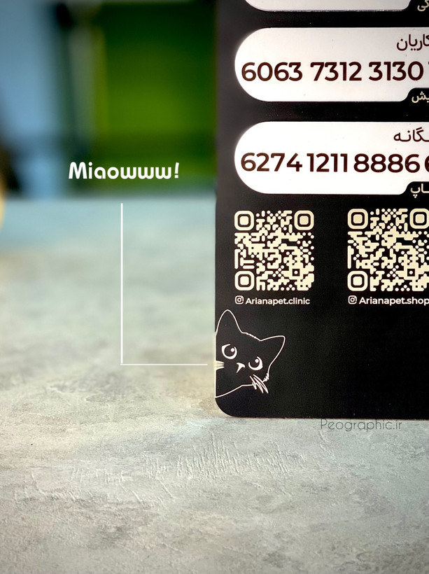 استند QR کد و شماره کارت فروشگاهی
