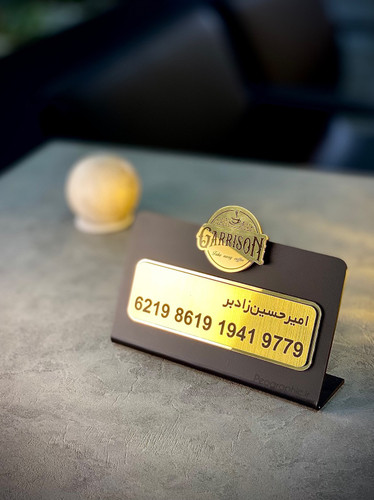 استند شماره کارت