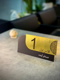 luxury gold acrylic school classroom number plate