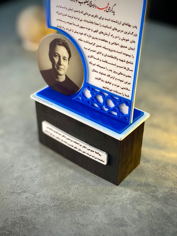 تندیس یادبود شهدا با پایه چوب طبیعی