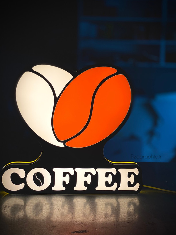 تابلو پلکسی نوری با طرح Coffee سایز 50×60