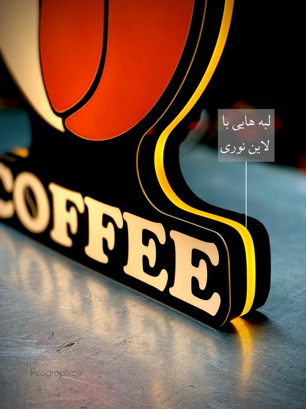تابلو LED کافه مدل دانه قهوه