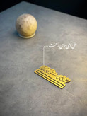 اکسسوری مولتیاستایل طلایی مناسب پک هدیه و گیفت مذهبی