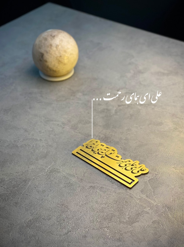 اکسسوری مولتیاستایل طلایی مناسب پک هدیه و گیفت مذهبی