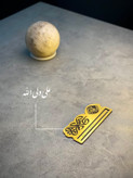 گیره متن طلایی برای قرار دادن نوشته اختصاصی یا پول لوله شده