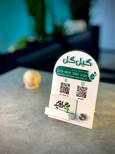 استند رومیزی شماره کارت و QR کد با پایه فلزی و چاپ فلت بد، مناسب میز فروش و پذیرش