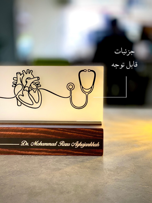 Alt 2: تندیس دکوراتیو کاردیولوژی با حکاکی لیزری روی چوب طبیعی و پلکسی چندلایه