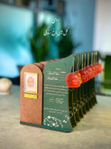 تندیس فارغ التحصیلی تخته سیاه مدل PEO 5102