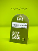 طراحی و ساخت استند تبلیغاتی رومیزی رنگی 2