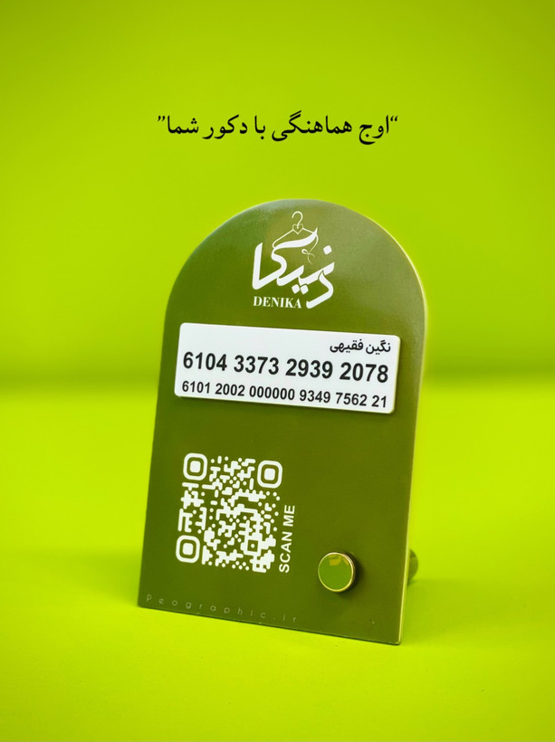 طراحی و ساخت استند تبلیغاتی رومیزی رنگی 2