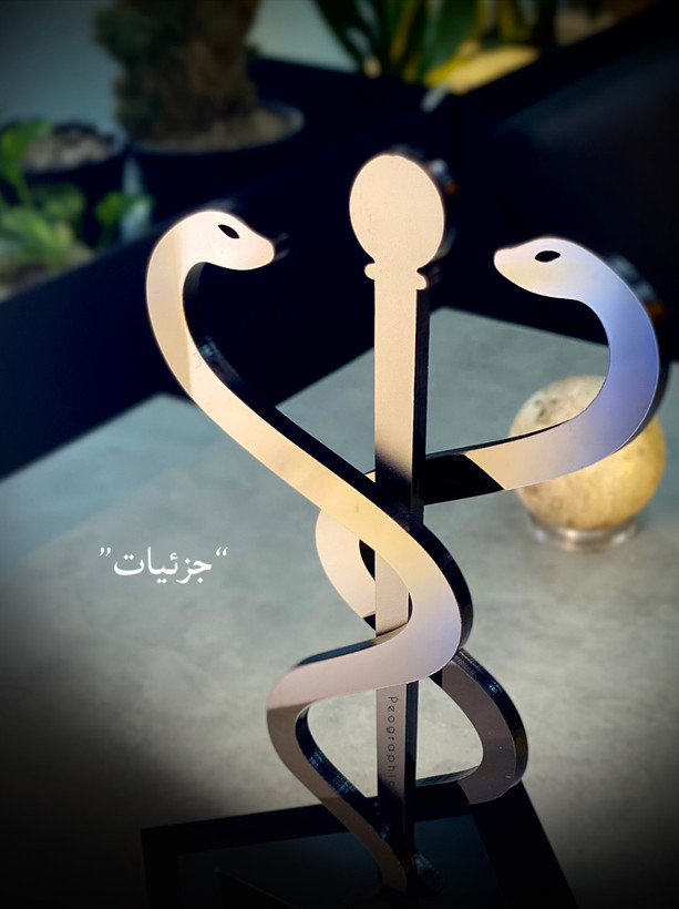 نمای روبهرو از تندیس پزشکی و داروسازی با طراحی مارپیچ و پایه چوبی پرداختشده