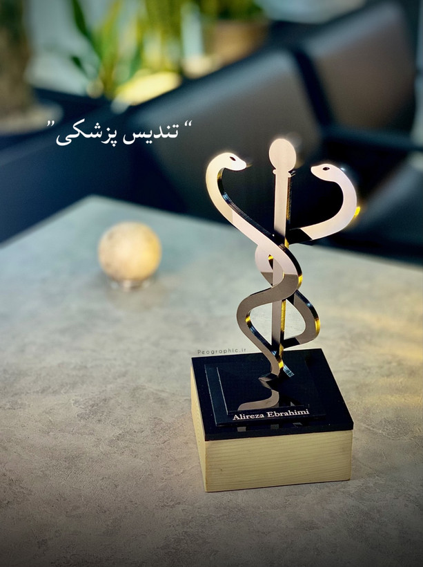 تندیس رومیزی نماد داروسازی از پلکسی 6 میلیمتری با ترکیب سطح مات و براق