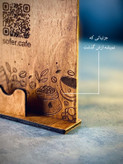 استند دکوراتیو چوبی مناسب معرفی اطلاعات، اسکن و کارت ویزیت