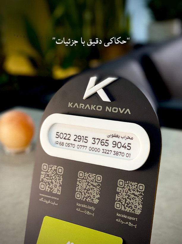 استند شماره کارت رومیزی با طراحی سفارشی و متریال پلکسی باکیفیت