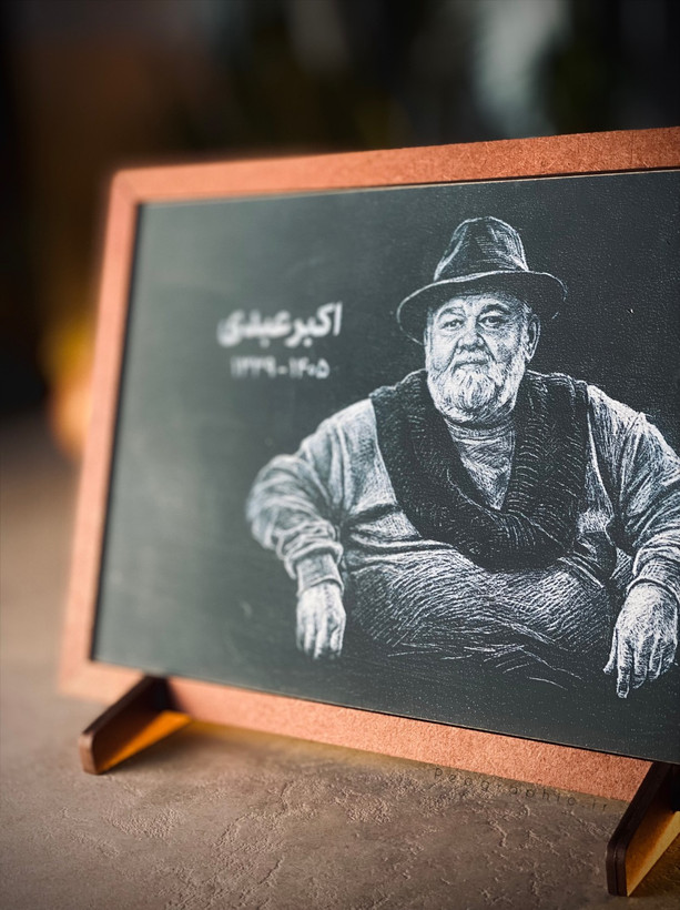 قاب عکس چوبی حکاکی لیزری سفارشی با افکت تختهسیاه رومیزی 6
