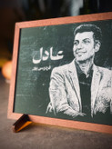 قاب عکس چوبی حکاکی لیزری سفارشی با افکت تختهسیاه رومیزی 7